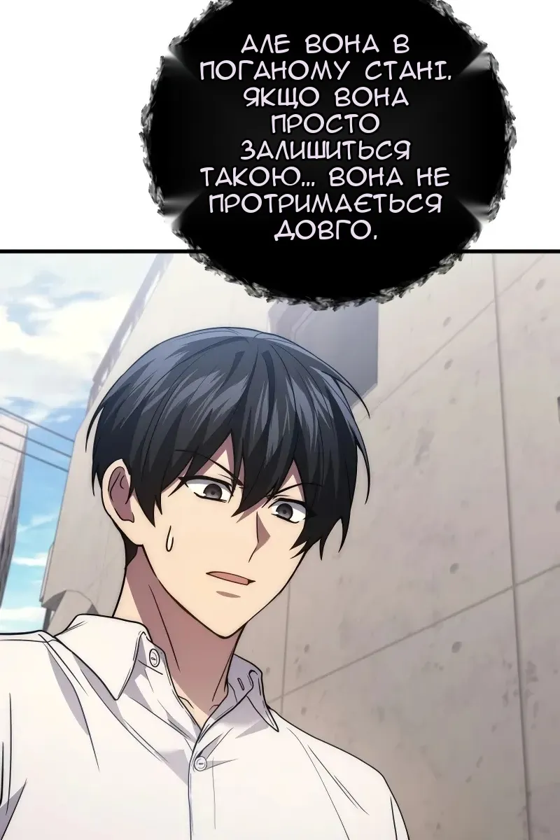 Сторінка 24