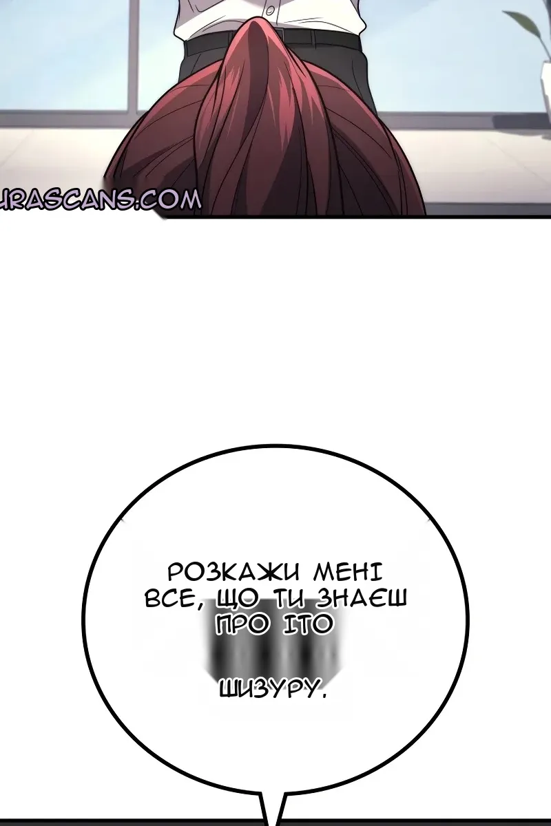 Сторінка 36
