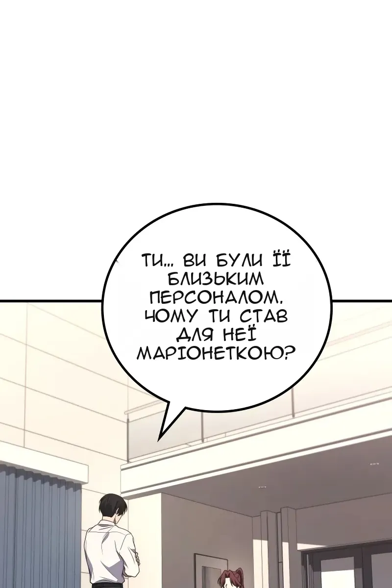 Сторінка 38