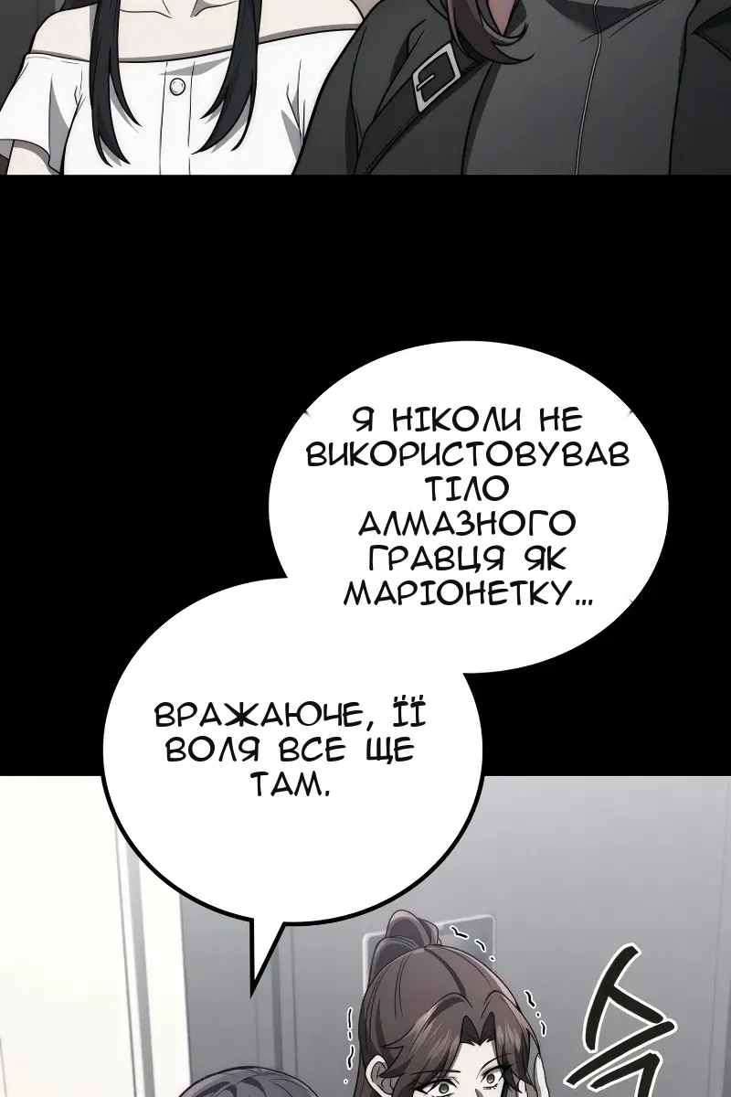 Сторінка 50