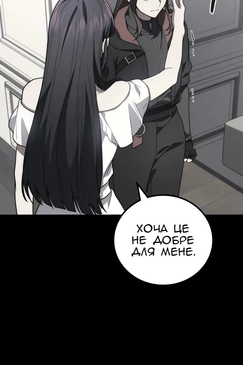 Сторінка 51