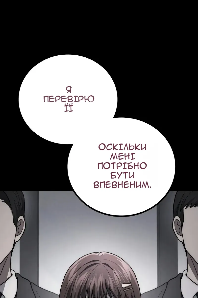 Сторінка 52