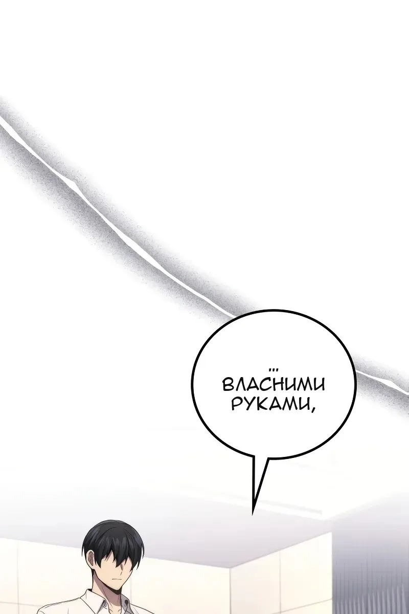 Сторінка 63