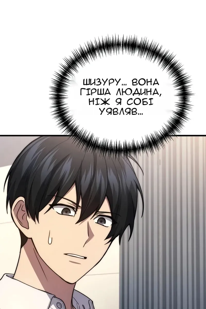 Сторінка 65