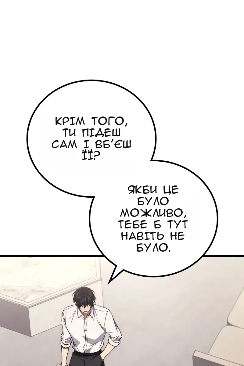 Сторінка 75