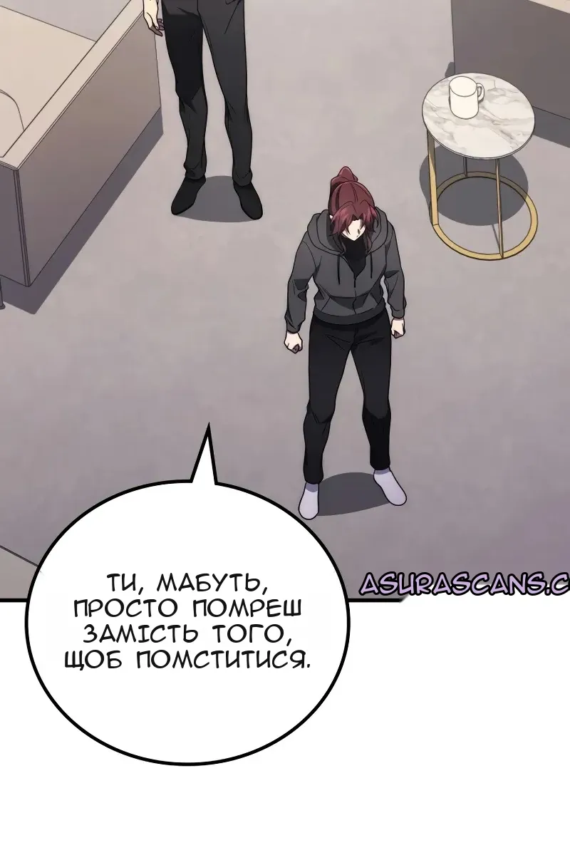 Сторінка 76