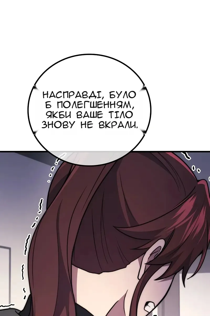 Сторінка 77