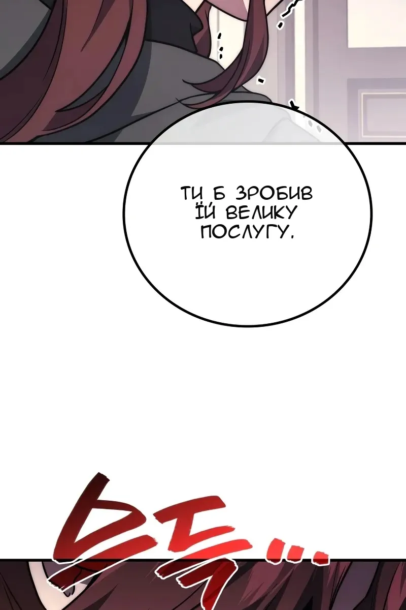Сторінка 78