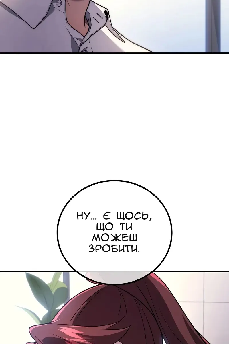 Сторінка 87