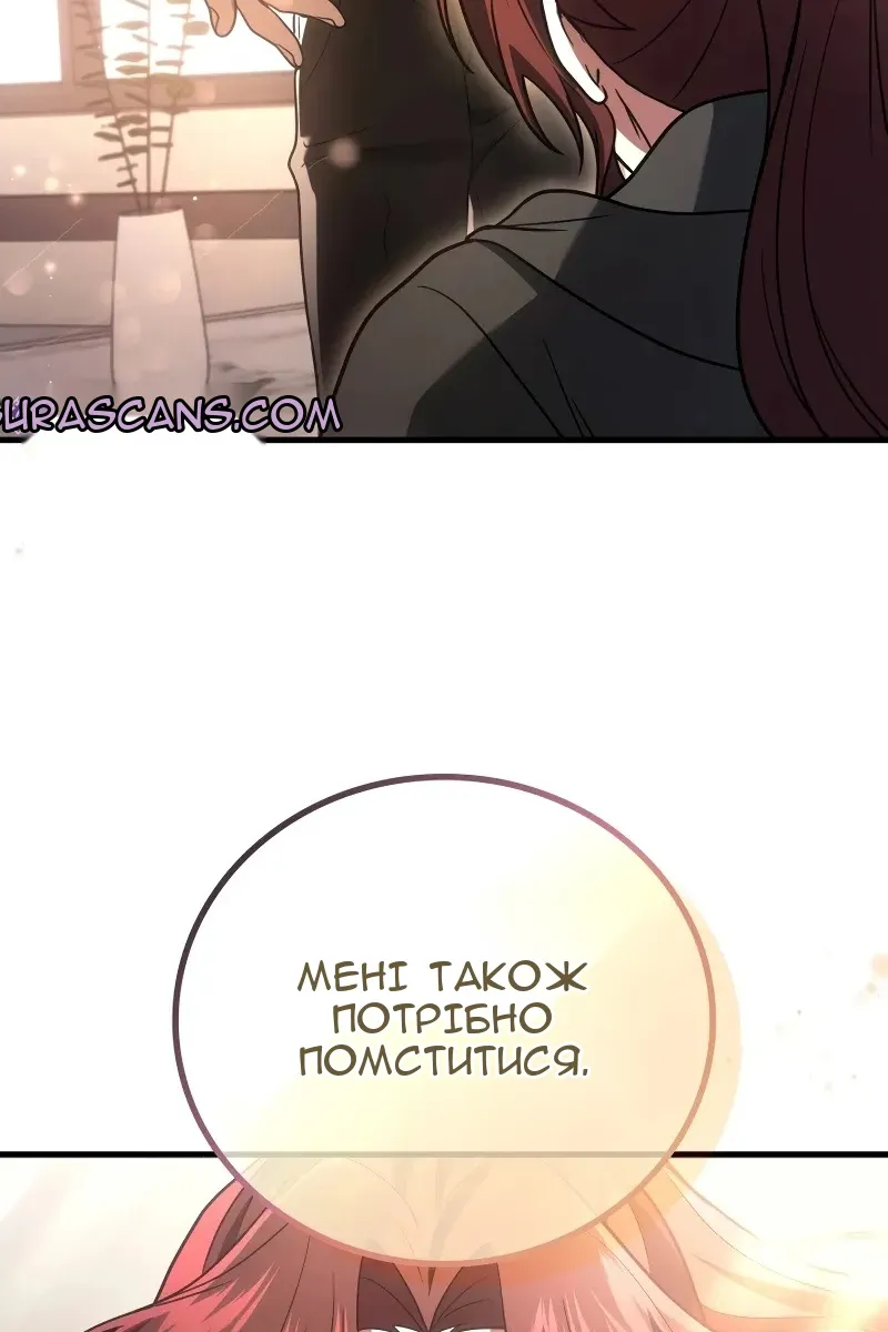 Сторінка 90