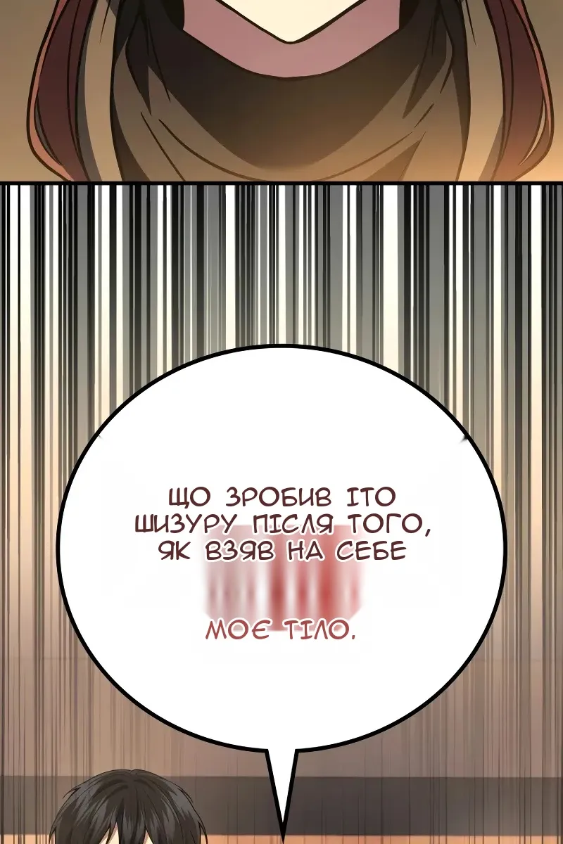Сторінка 95