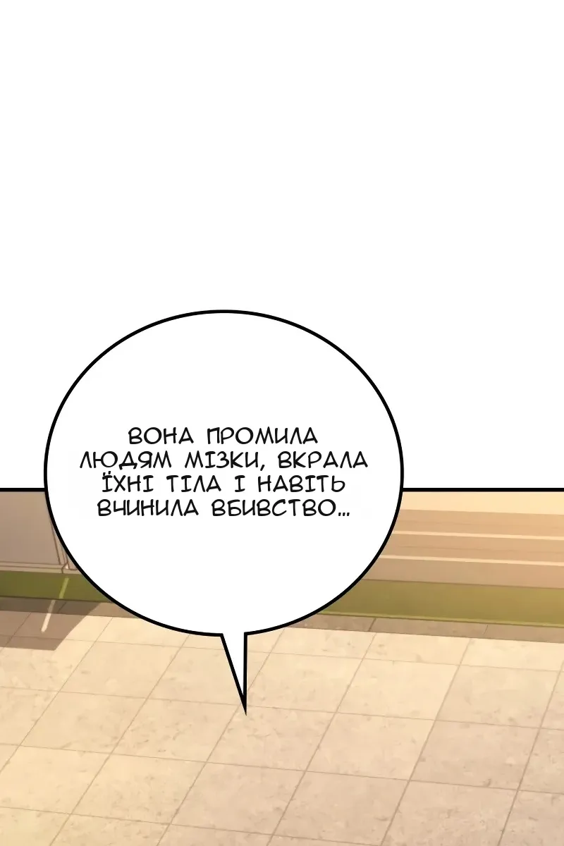 Сторінка 98
