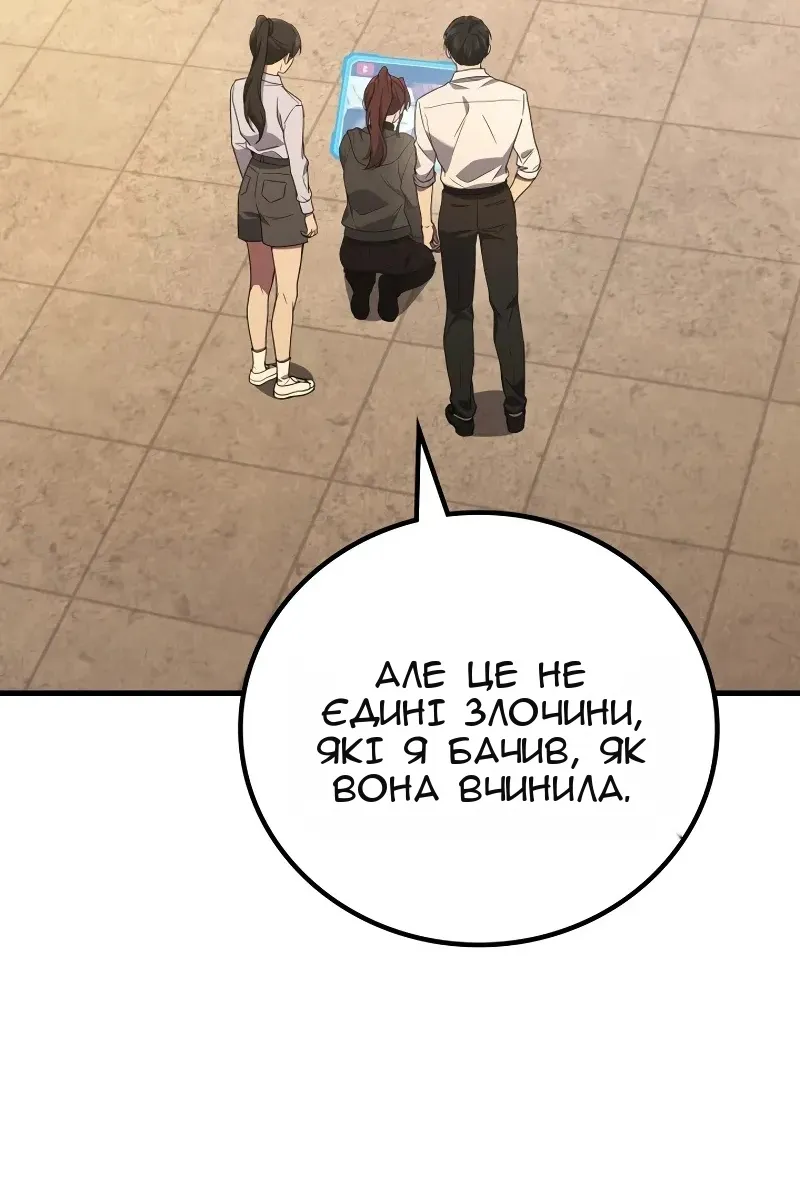 Сторінка 99