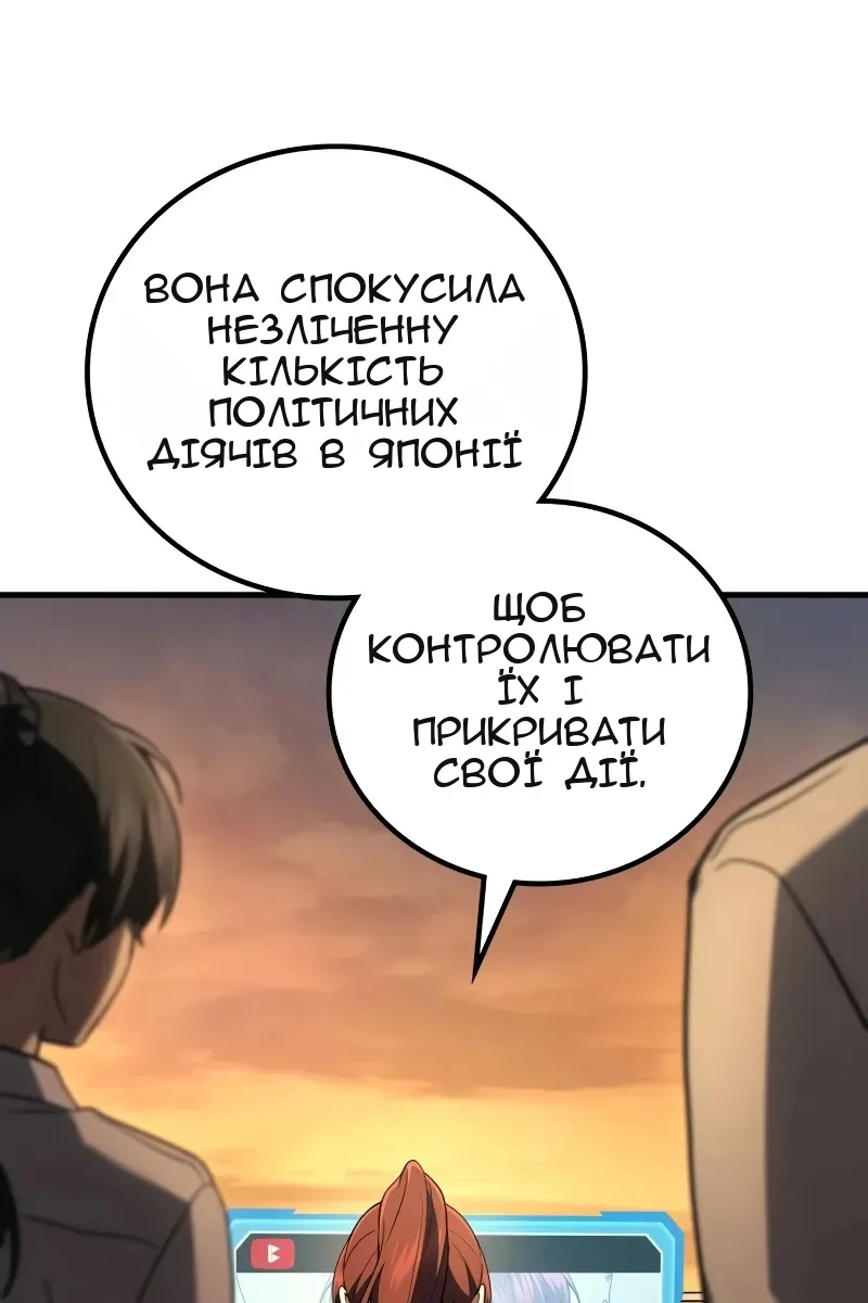 Сторінка 100