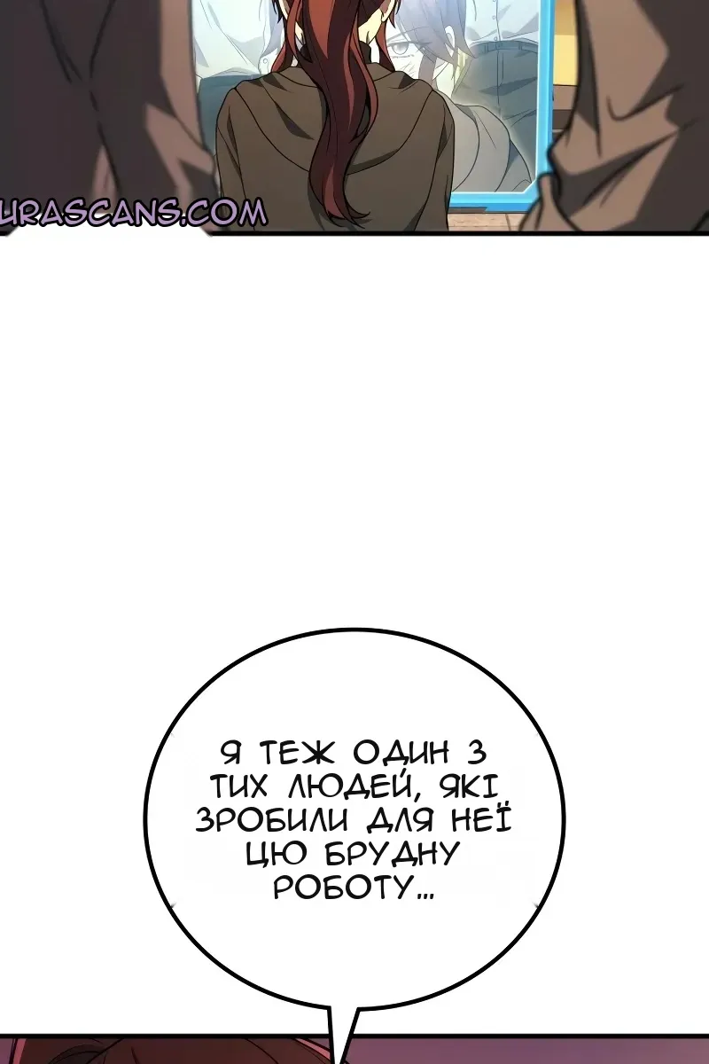 Сторінка 101