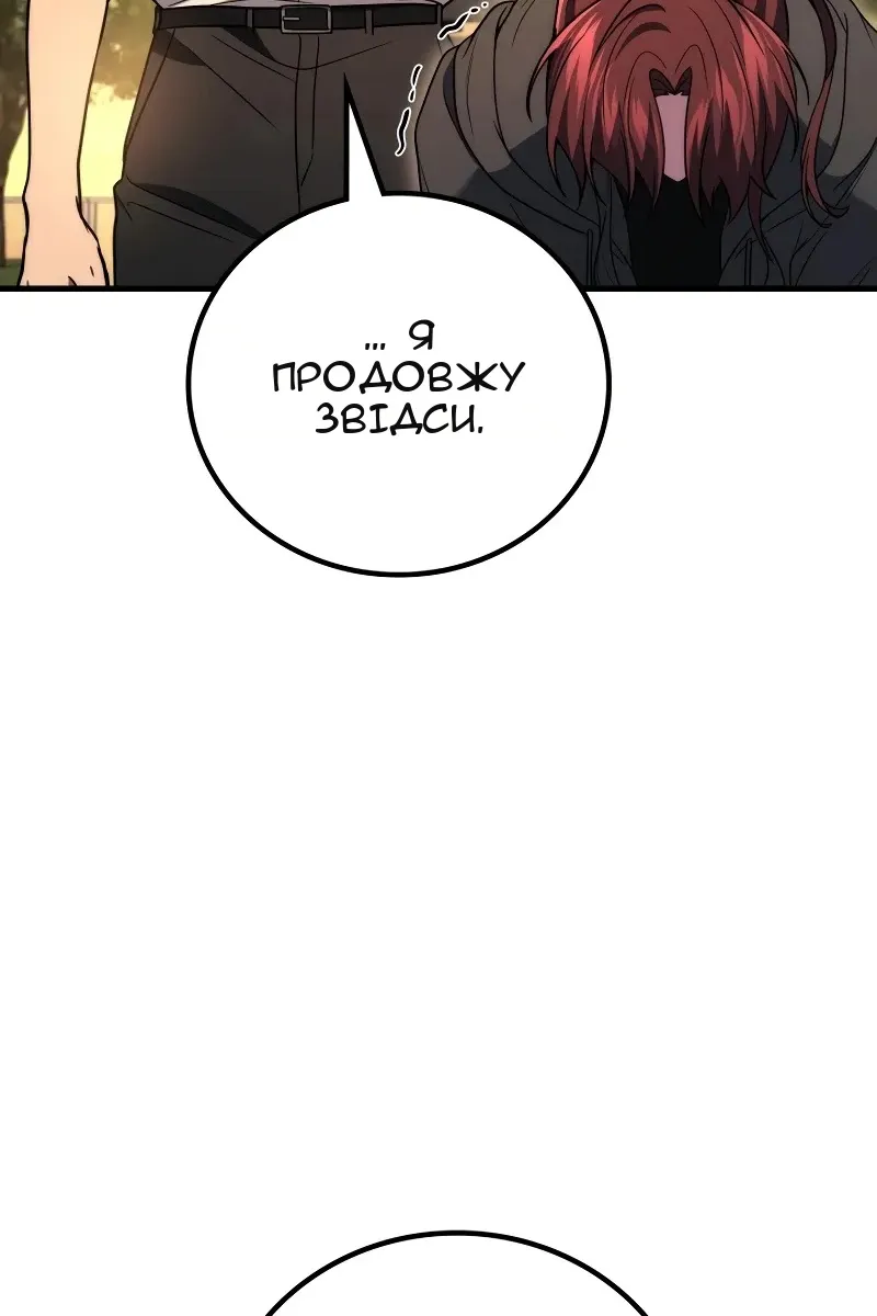 Сторінка 104