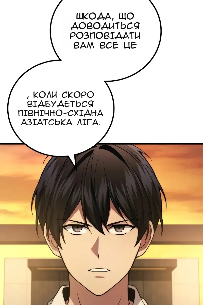 Сторінка 105
