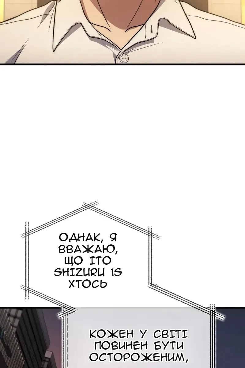 Сторінка 106
