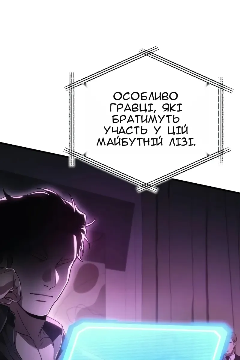 Сторінка 108