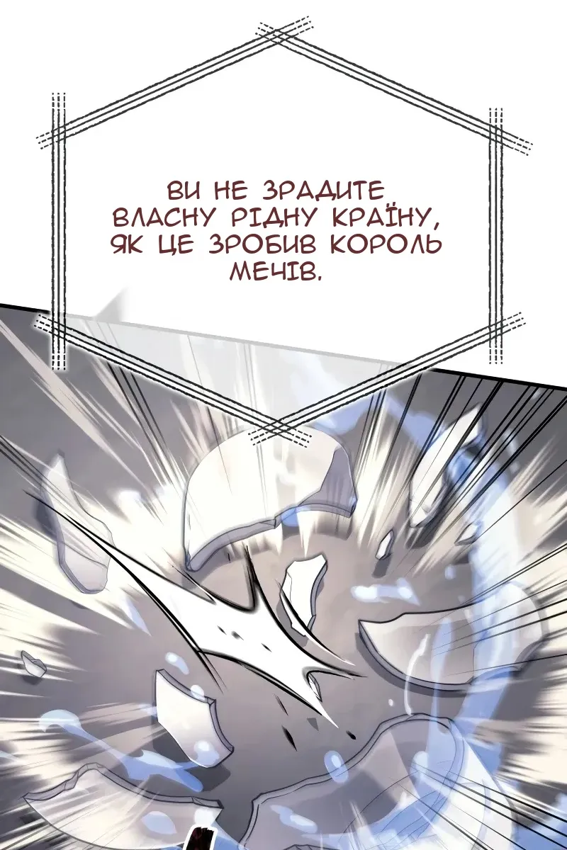 Сторінка 113