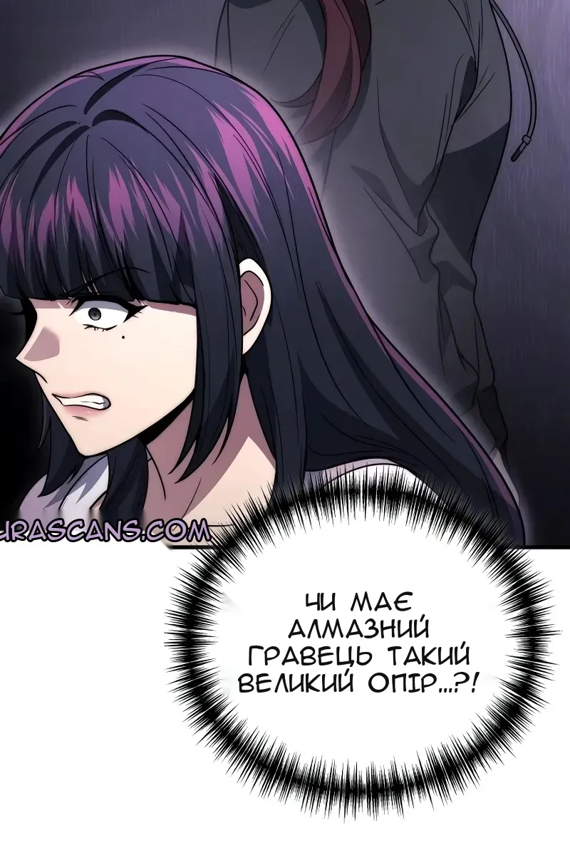 Сторінка 119