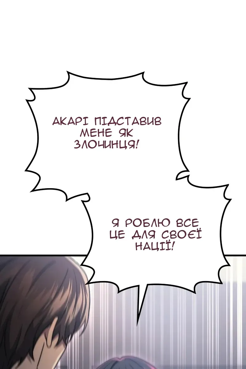Сторінка 123
