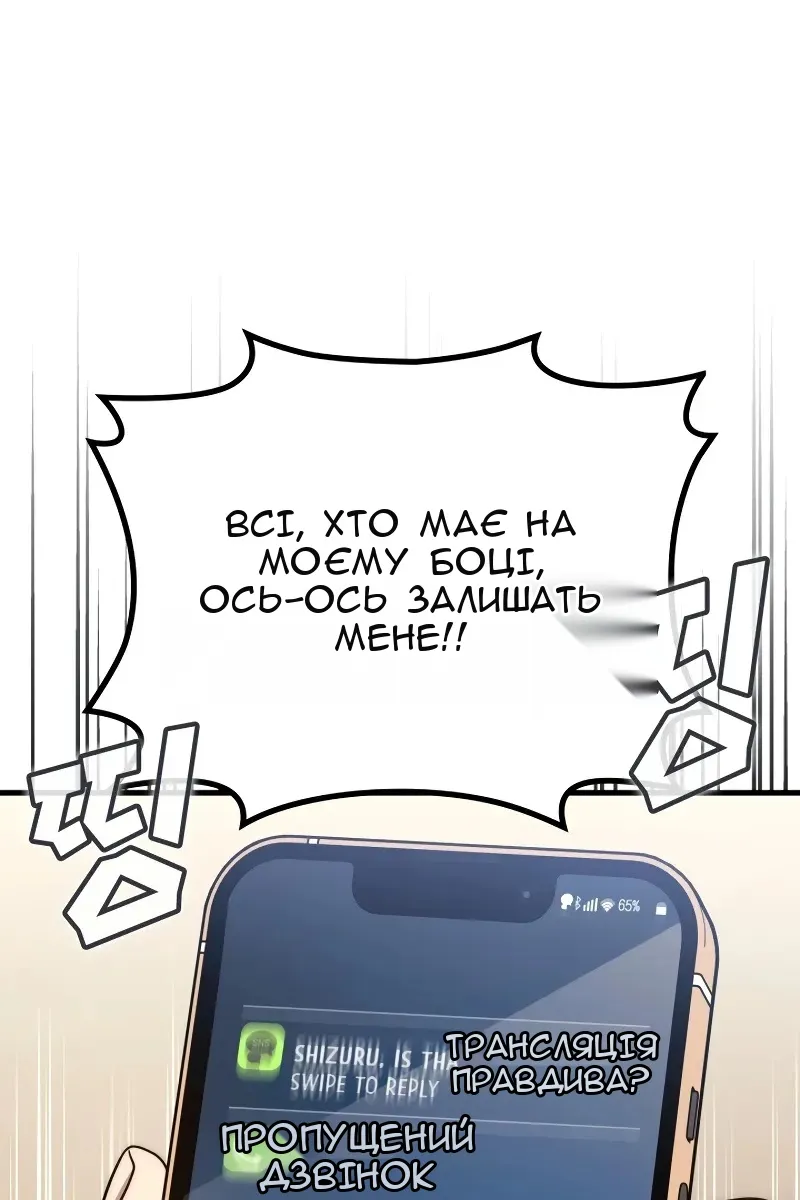 Сторінка 125