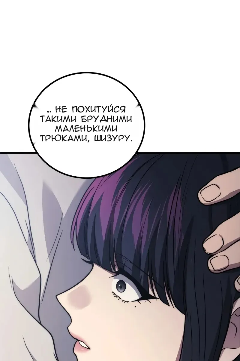 Сторінка 129