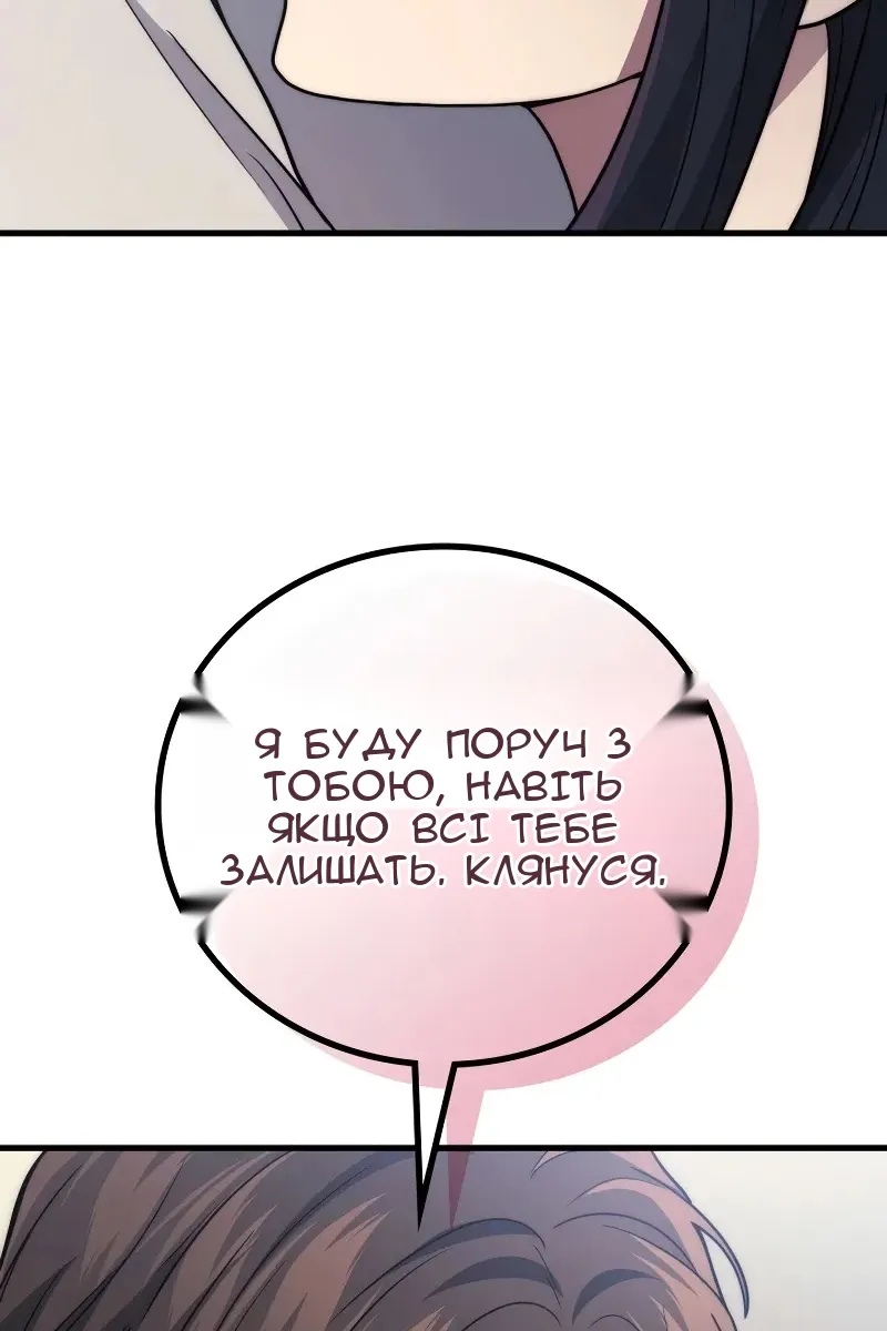 Сторінка 130