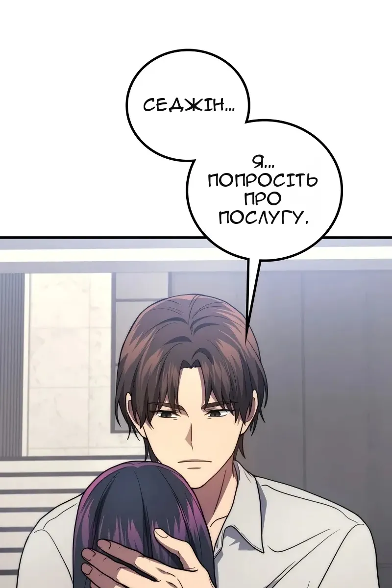 Сторінка 135