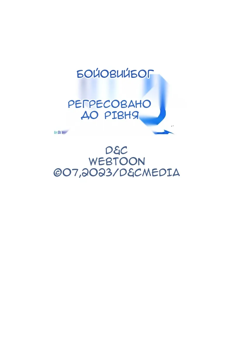 Сторінка 149