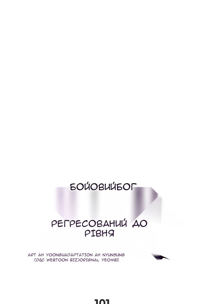 Сторінка 36