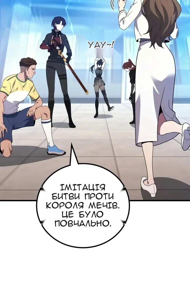 Сторінка 40