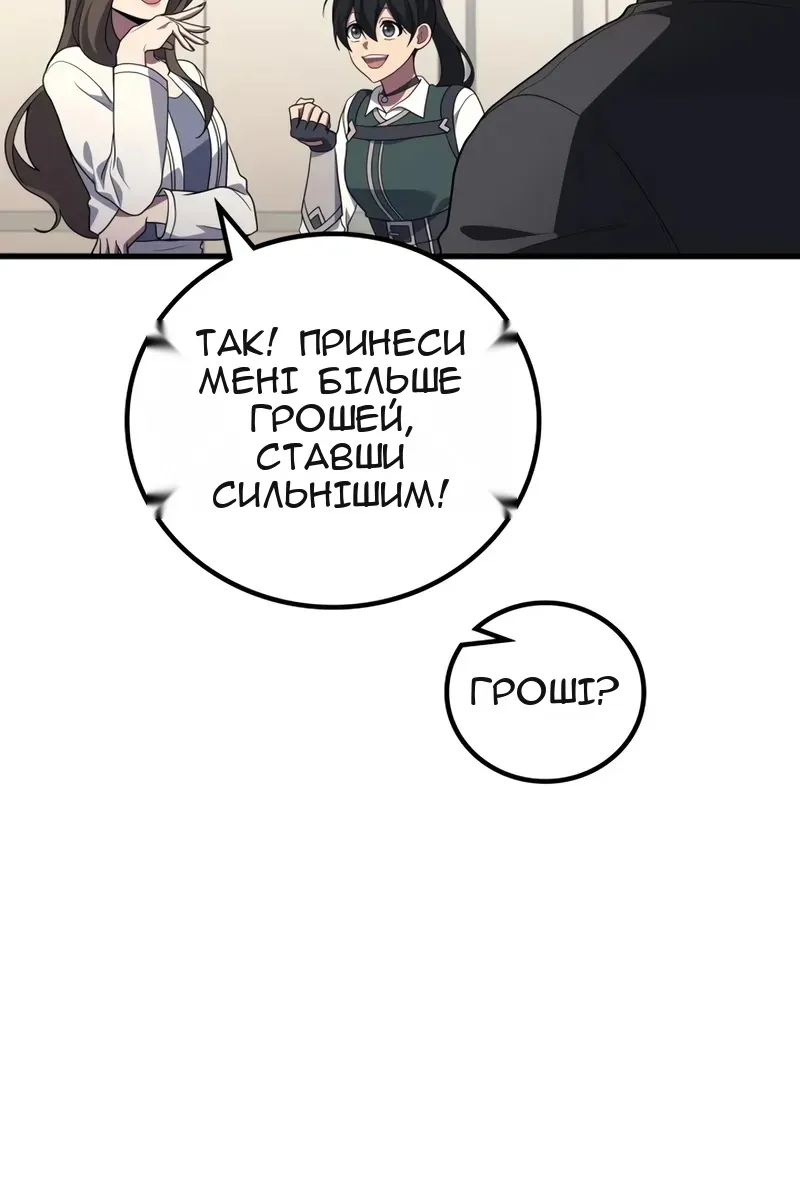 Сторінка 47