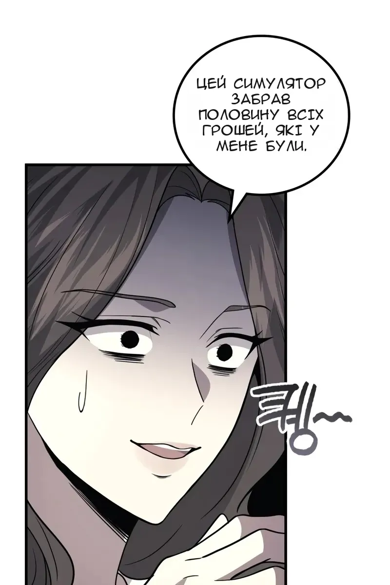 Сторінка 48