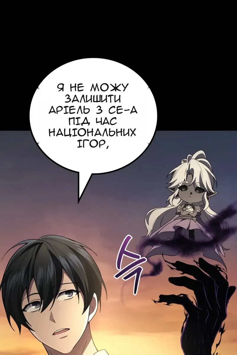 Сторінка 59