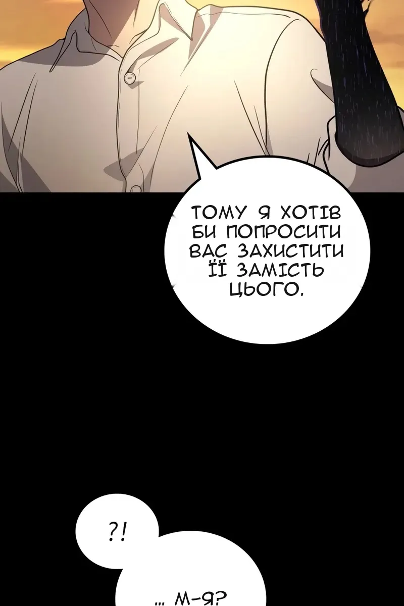 Сторінка 60