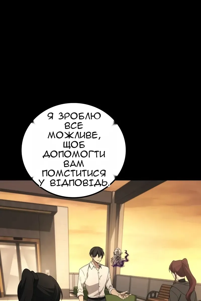 Сторінка 62