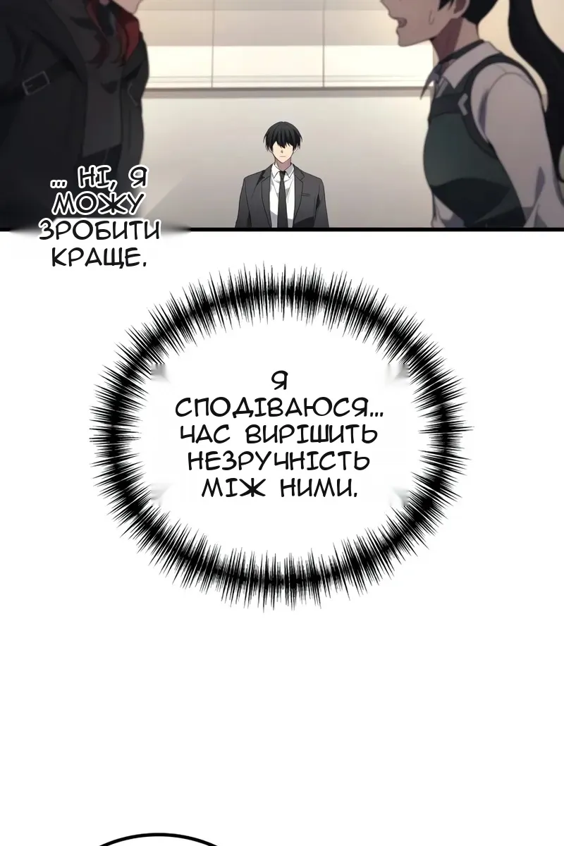 Сторінка 69