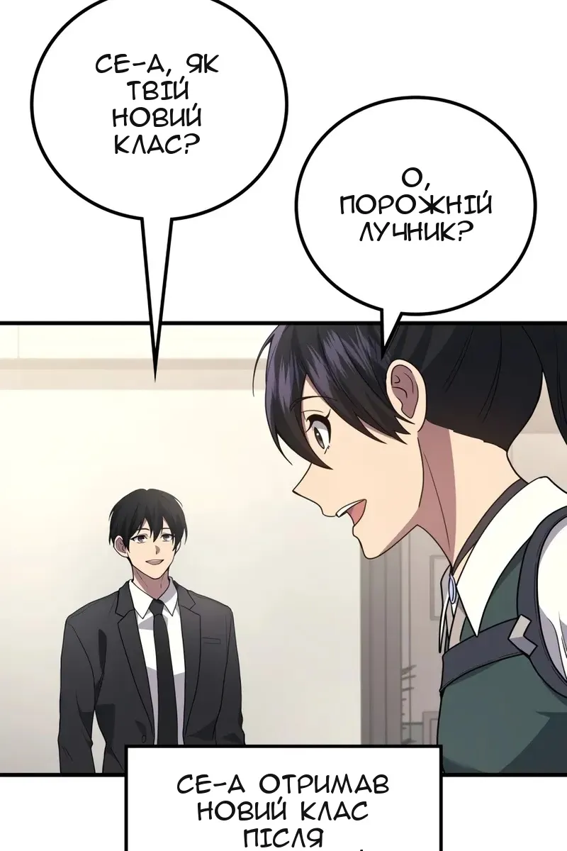 Сторінка 70