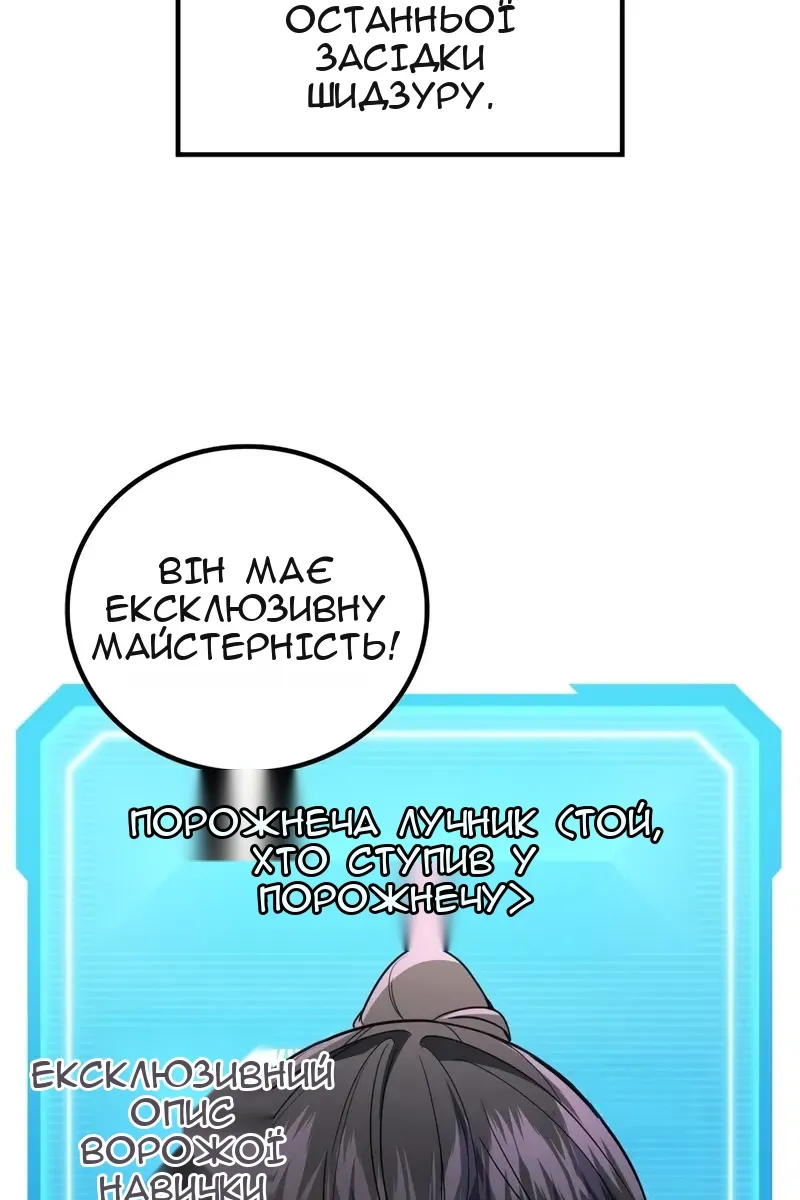 Сторінка 71