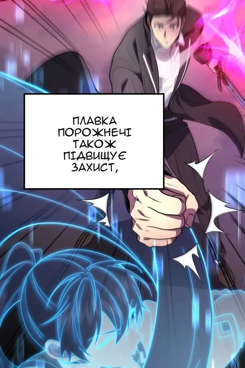 Сторінка 77