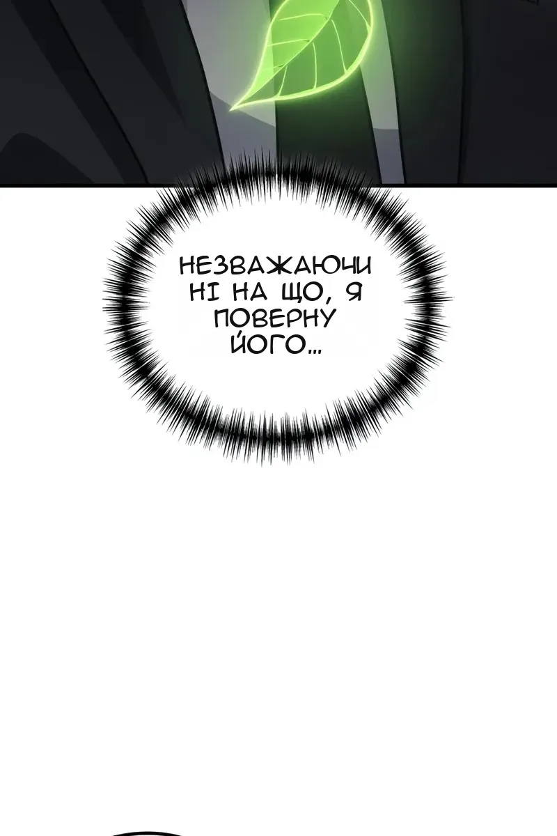 Сторінка 87