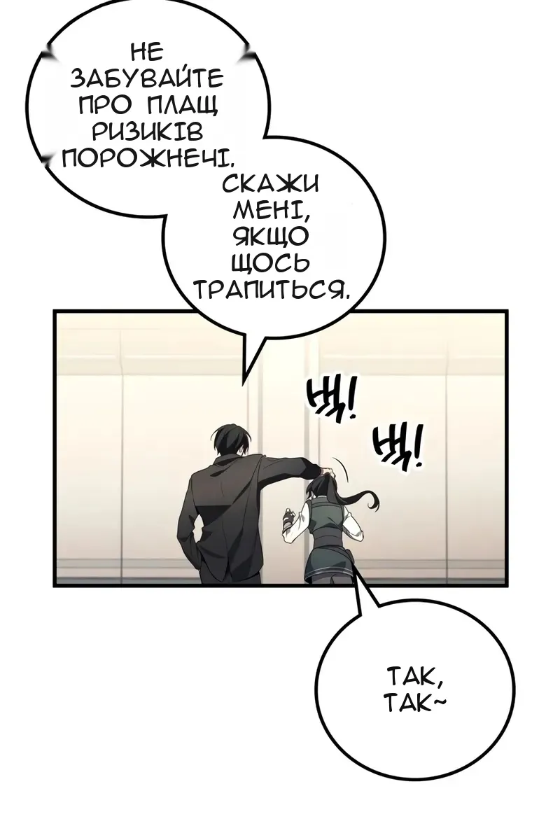 Сторінка 88