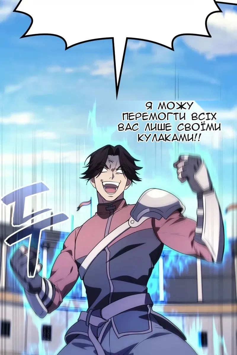 Сторінка 91
