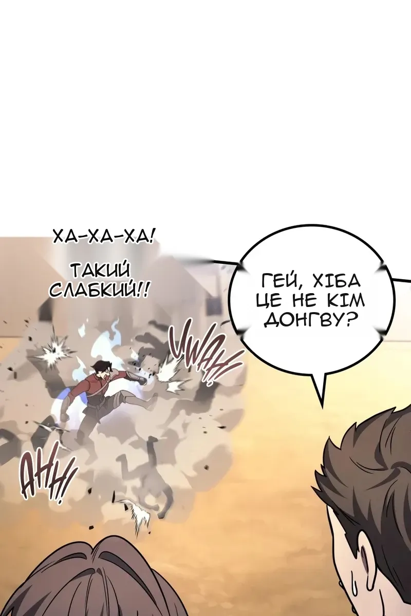 Сторінка 93