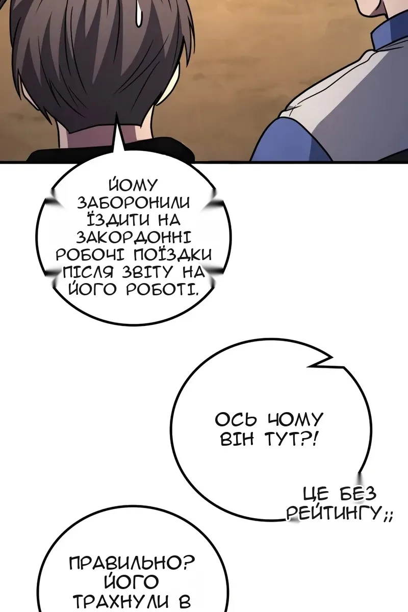 Сторінка 94