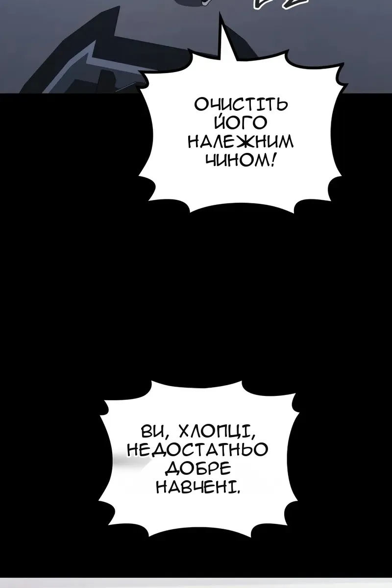 Сторінка 100