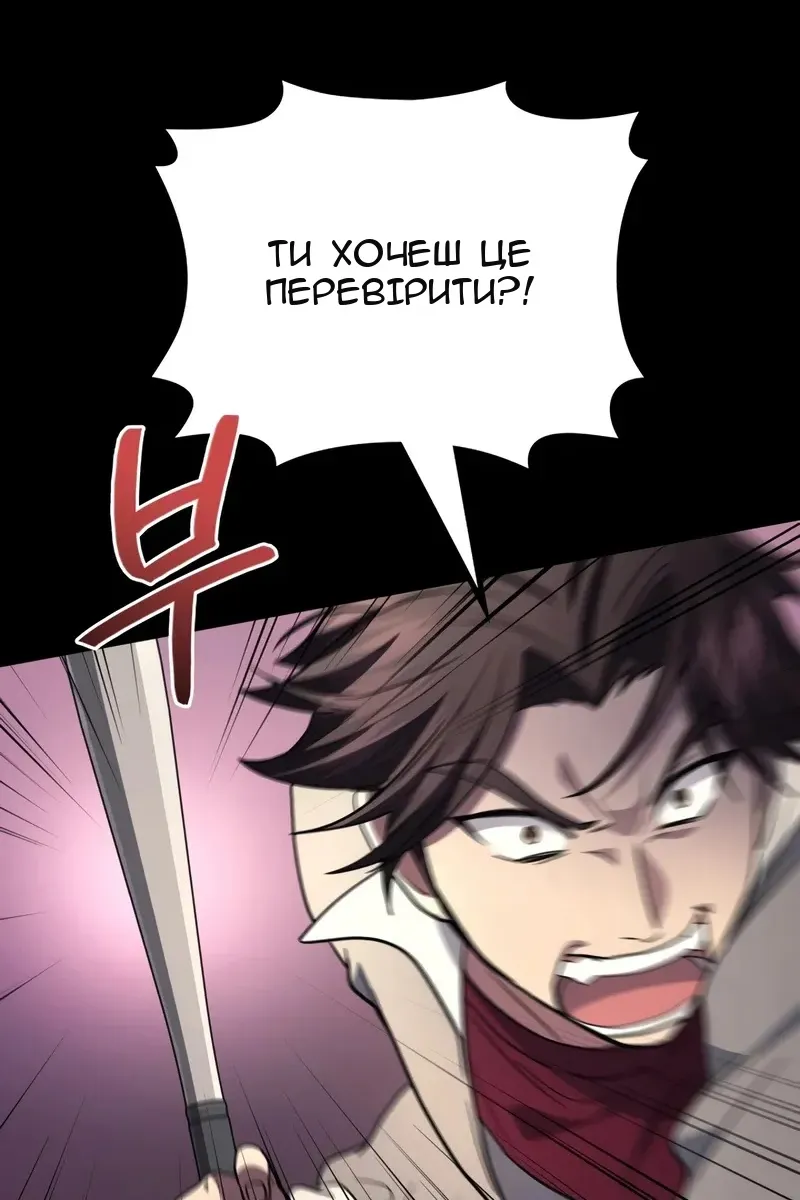 Сторінка 104