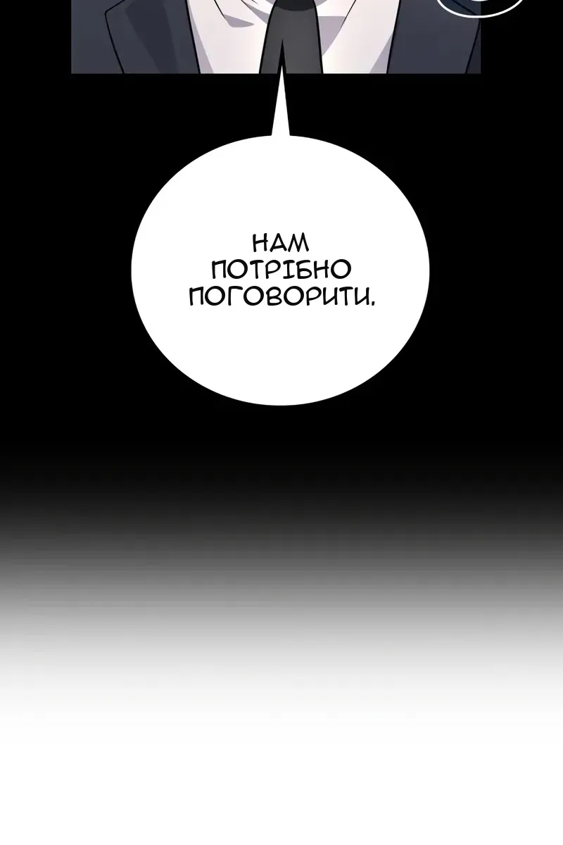 Сторінка 108